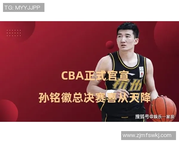 上海篮球队总决赛节奏分析与表现评估探讨